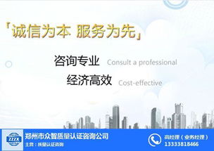 企业取得ISO 22000认证的意义