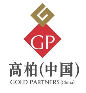 高柏 中国企业管理咨询的卓越实践与未来展望